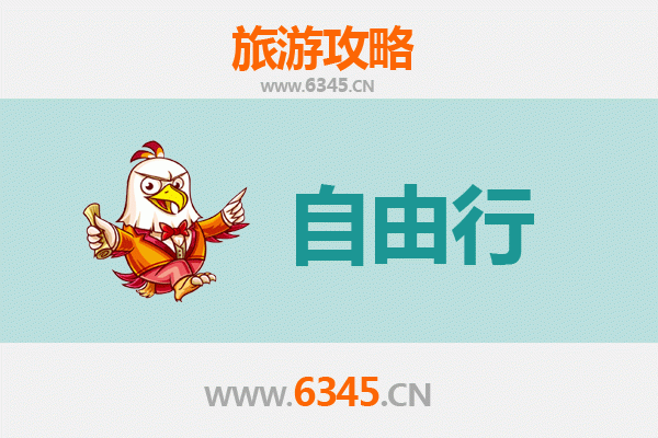 桃园大溪出发：韶山伟人故里深度旅游全攻略