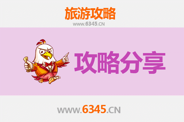 桃园大溪出发：厦门鼓浪屿深度旅游全攻略 | 行程规划、交通指南与必玩景点