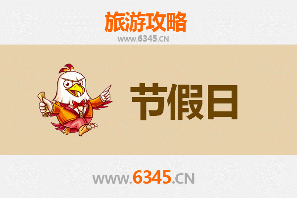 2026元旦桃园大溪深度游：时光老街、木艺与豆香的三日漫旅