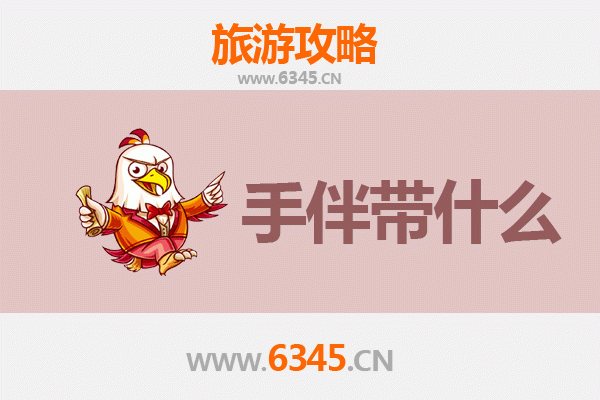 桃园大溪出发：南澳岛深度旅游攻略与必买手伴指南